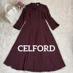 美品♡CELFORD セルフォード　ボウタイプリーツワンピース ワイン　S