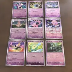 ブラックボルト ホワイトフレア モンスターボールミラー まとめ売り