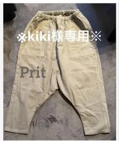 kiki様専用