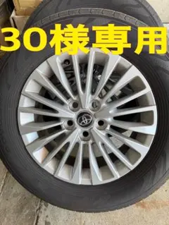 30様専用　アルファード40タイヤ・ホイールセットのサムネイル