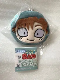 忍たま乱太郎　ミニポーチキーホルダー　善法寺伊作　ガチャガチャ