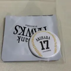 Item thumbnail for item c1a35c62-b81c-4200-8bac-4e8d3b69a334