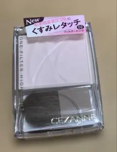セザンヌ　トーンフィルターハイライト　02 フィルターピンク　フェイスパウダー