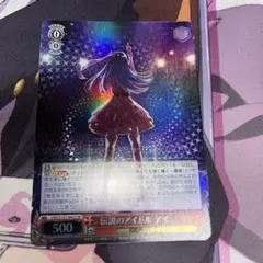 推しの子 聖夜の待ち合わせ アイ SSP サイン ヴァイスシュヴァルツ 聖夜の待ち合わせ アイ(SSP/サイン) SSP 聖夜の待ち合わせ アイ