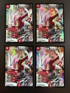 Item thumbnail for item e9d09484-4c40-4efa-a12a-e787976b97ac