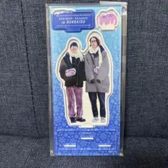 2026年最新】江口拓也の人気アイテム - メルカリ