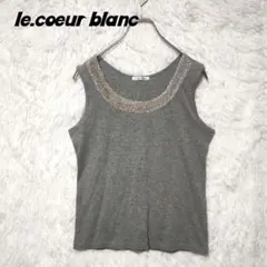 ☆最終価格☆　ルクールブラン　ノースリーブシャツ　タンクトップ
