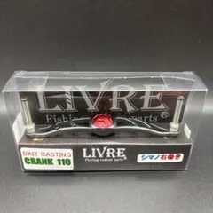 リブレハンドル Glide 87mm シマノ用 右ハンドル リブレハンドル Glide 87mm シマノ用 右ハンドル - メルカリ