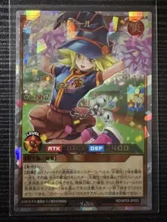 遊戯王ラッシュデュエル ガガガチアガール 3枚 オーバーラッシュレア
