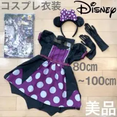 ♡公式品,匿名配送♡コスプレセット　ミニー　80cm~100cm Disney