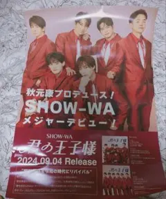 Item thumbnail for item 6b9133b1-ed07-4876-95f0-87ca6a09c4a7