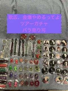 ゴールデンボンバー DVD 17枚セット まとめ売り ライブ歌広金爆やめる