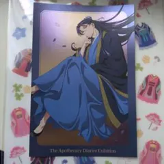 Item thumbnail for item 3c4c0372-a8e1-4e6c-a5d9-a53901837126