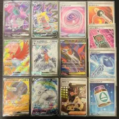 f*5様 【在庫処分⑤】ポケカ SR13枚 まとめ売り
