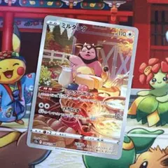 ミルタンク arのサムネイル