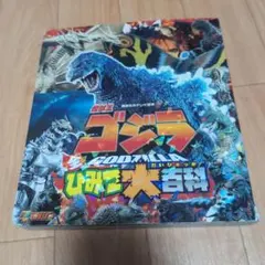 Item thumbnail for item 38fab6fb-71fe-40d1-a0d4-57fa4ee76f0b