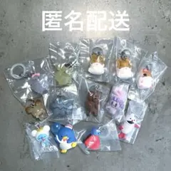 【13個セット】まとめ売り めじるしアクセサリー チャーム ガチャ