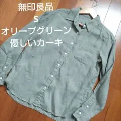 無印良品リネンシャツＳブラウス麻100%オリーブグリーン 長袖シャツ カーキ