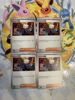 ホミカの演奏 4枚のサムネイル