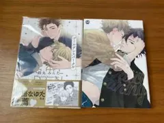 キューピッドに落雷　他　鈴丸みんた