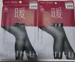 ASTIGU 40デニール ブラックタイツ S-M　2足セット