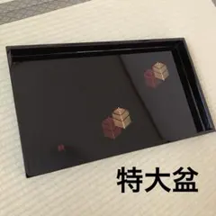 津軽塗 尺1サイズ 長角卓上膳×2客】天然木製 唐塗