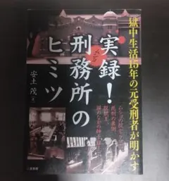 Item thumbnail for item 001a5006-f1f3-456a-80f4-a22e79d8452e