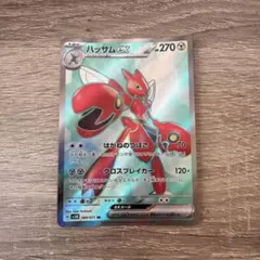 ハッサムex SR 089/071 포켓몬 カード