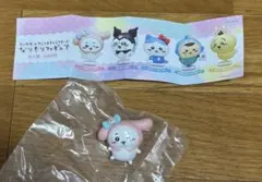 サンリオ ちいかわ　なりきりフィギュア