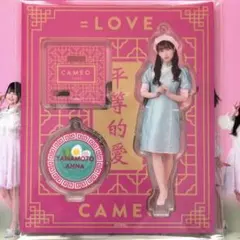 山本杏奈 イコラブ アクスタ アクリルスタンド (CAMEO MV衣装)