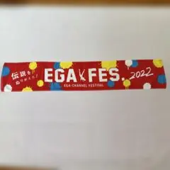 2026年最新】エガフェス ペンライトの人気アイテム - メルカリ