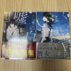 Item thumbnail for item 2c2637ed-4837-47ed-9988-c3d24479961f