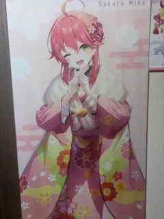 2025年最新】ほろ〜かる さくらみこの人気アイテム - メルカリ