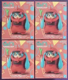 ガンダム45周年×初音ミク フィギュア シャアザクぐるみ 初音ミクVer. 4個