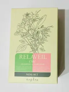 【新品・24時間以内発送】リラベール☆CMCシャンプー&ヘアマスクミニセットのサムネイル