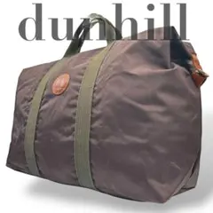 【ヴィンテージ】ダンヒル　ボストンバッグ　ナイロン　エンボスロゴ　グレー　大容量