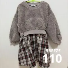 BREEZE チェックワンピース 110