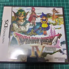 ドラゴンクエストIV ニンテンドーDS