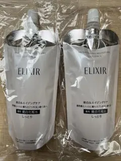 送料無料　エリクシール ブライトニングローションWT II つめかえ用　2個