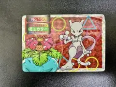 ポケモンカード　トップサン　シール　No.150 ミュウツー