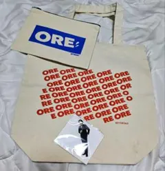 役所広司ORE トートバッグセット！