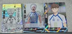 ハイキュー!! バボカ 星海光来 SP S 昼神幸郎R 3枚セット