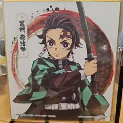 鬼滅の刃 ミニ色紙 竈門炭治郎