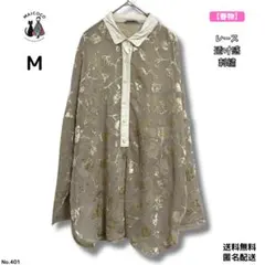 【トレンド】透け感 レース刺繍 ブラウス M ベージュ 大人可愛い シアー 春物