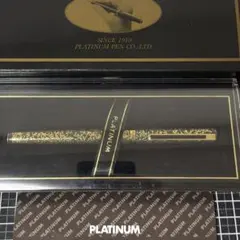 プラチナ 万年筆 14K 6本まとめ売り - メルカリ