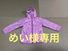 ホットビスケッツ ウインドブレーカー