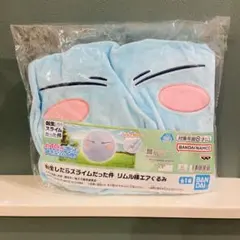 転生したらスライムだった件 転スラ リムル様エアぐるみ