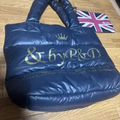 & by P&D 中綿入りトートバッグ ポーチ付きのサムネイル