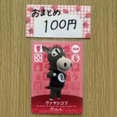 はる様 リクエスト 5点 まとめ商品