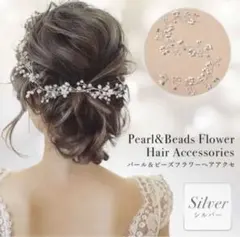 ヘアアクセサリー 結婚式 シルバー ヘッドドレス 小枝 ウェディング